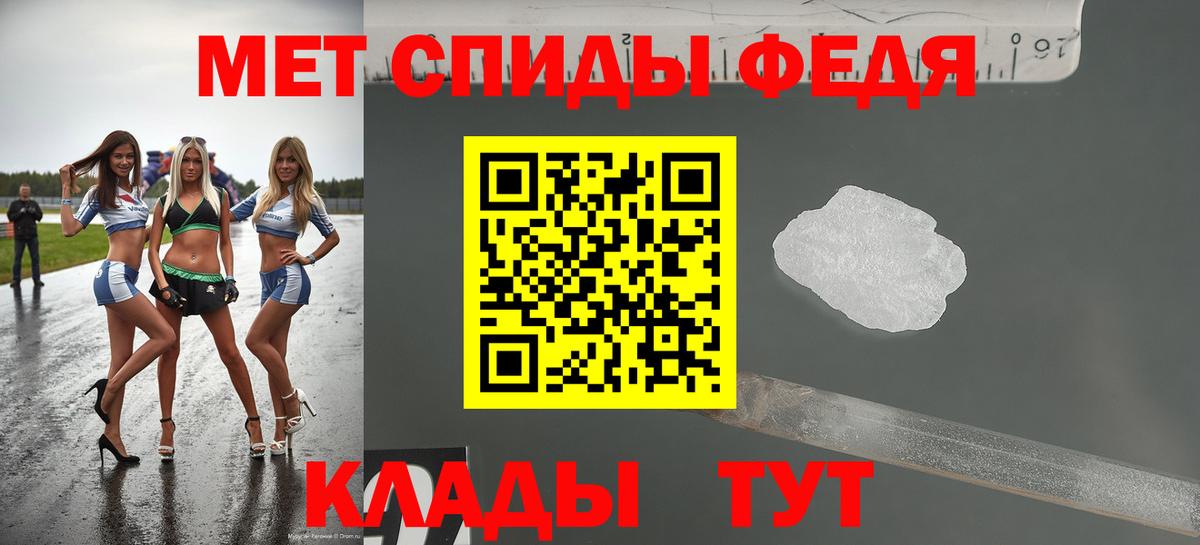 АМФЕТАМИН  Вход с VPN  Магадан  Amphetamine 97% 
