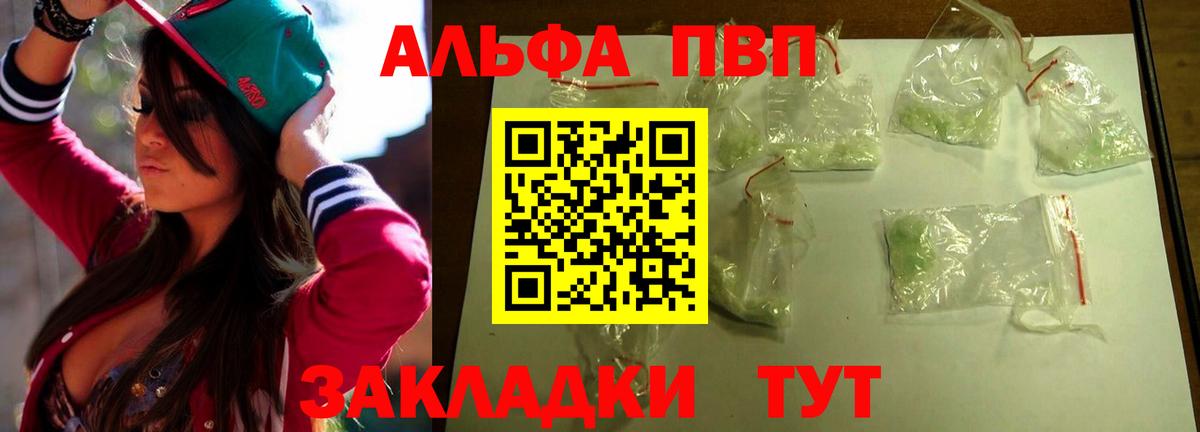 A PVP СК Магадан