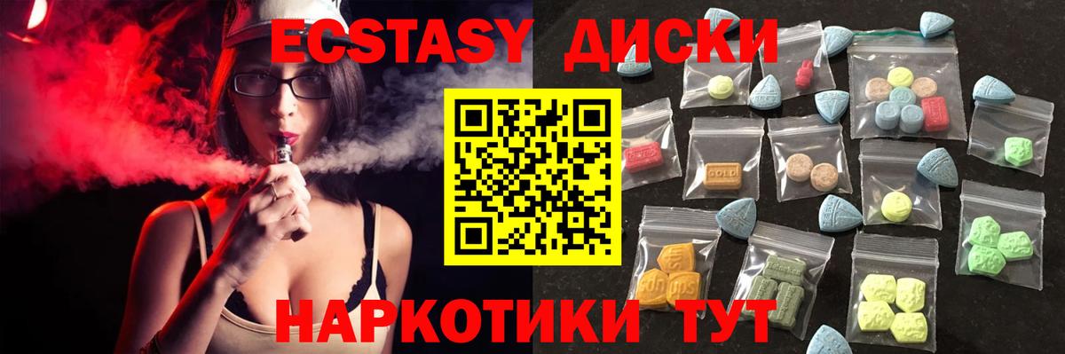 ЭКСТАЗИ Philipp Plein Магадан
