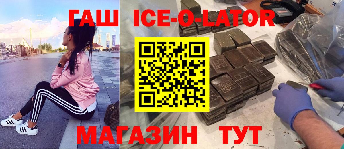 ГАШИШ Cannabis Магадан