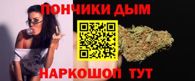 не бодяженный Донецк