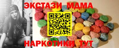 ALPHA-PVP Чапаевск