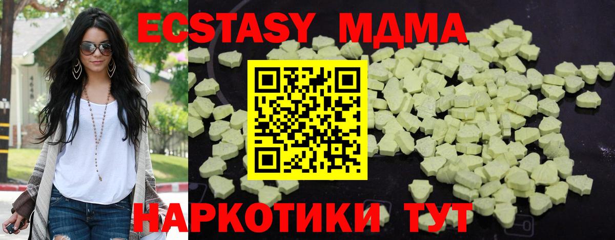 MDMA crystal  Вход с VPN  Магадан 