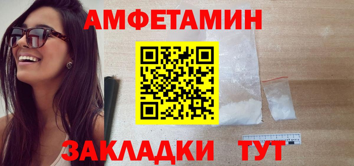 Метамфетамин Декстрометамфетамин 99.9%  Метамфетамин Декстрометамфетамин 99.9%  Магадан  Вход с VPN 