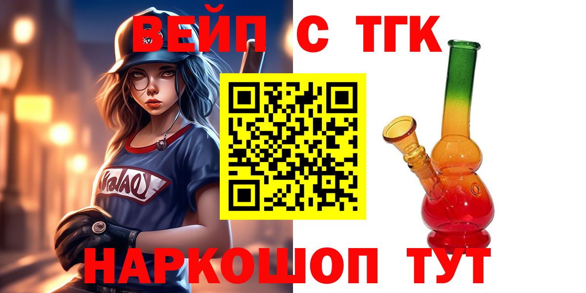 ГАШИШ  Вход с VPN  Магадан  Меф  Кокаин  Меф МЯУ МЯУ кристаллы  Конопля  АМФЕТАМИН кристаллы 