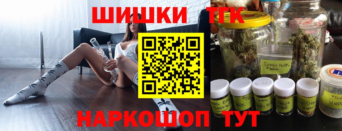 Канабис Amnesia Магадан