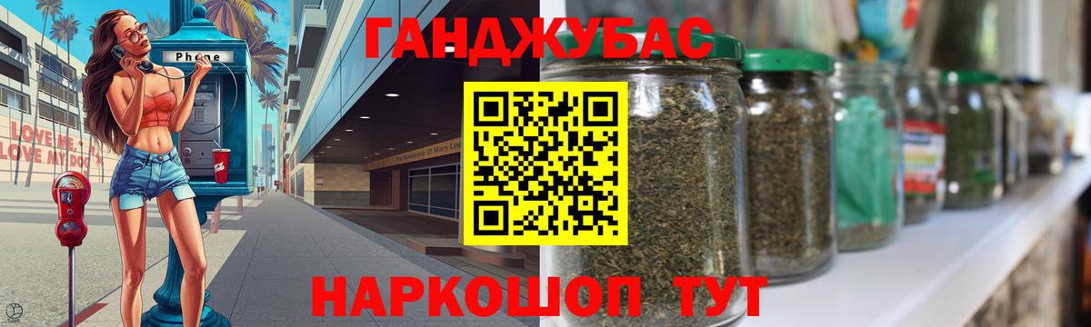Бошки марихуана сатива  Вход с VPN  Каннабис план  Магадан  Конопля MAZAR 